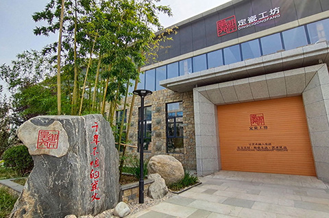 嘉祥啟越石業有限公司